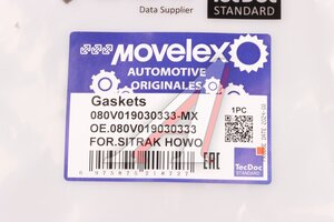 Прокладка SITRAK HOWO крышки двигателя передней MOVELEX 080V019030333-MX, 080V019030333