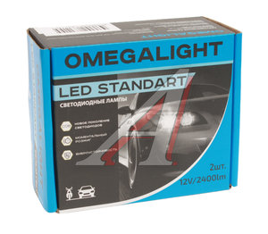 Лампа светодиодная 12V H7 PX26d 2400LM 2шт. Standart OMEGALIGHT OLLEDH7ST-2, OLLEDH7ST-1