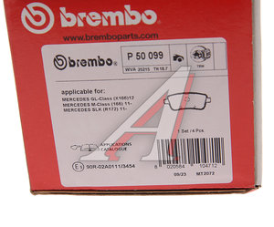 Колодки тормозные MERCEDES ML (W166) (11-),A (W176) (13-) задние (4шт.) BREMBO P50099, GDB1947, A0064203420