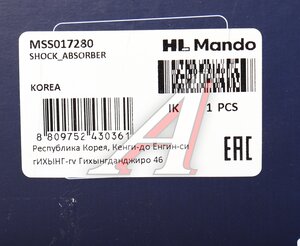 Амортизатор BMW 3 (E46) (98-05) передний правый газовый MANDO MSS017280, 339727, 31316750790/31311094562