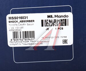 Амортизатор TOYOTA Camry (01-03) задний левый газовый MANDO MSS016031, 334341/324049, 48540-39625/48540-06240