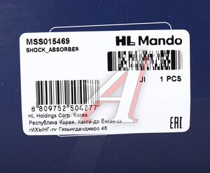 Амортизатор LEXUS GS300 (05-11) передний правый газовый MANDO MSS015469, 551106, 48510-30590