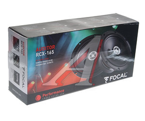 Колонки коаксиальные 6" (16см) 60Вт FOCAL RCX-165