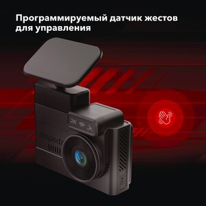 Видеорегистратор GPS INSPECTOR Tango