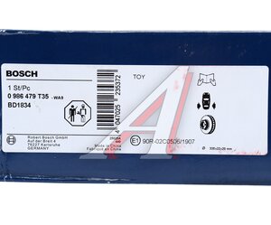 Диск тормозной LEXUS LS460 (06-) задний левый (1шт.) BOSCH 0986479T35, DF6038S, 42432-50010