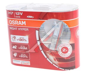 Лампа 12V H7 55W PX26d +130% евробокс (2шт.) Night Hyper OSRAM 64210NH-HCB, O-64210NH2(EURO), АКГ 12-55 (Н7)