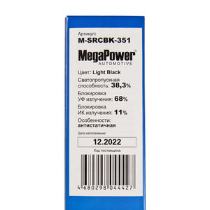 Пленка тонировочная 38% 0.5х3м Light Black (блокировка УФ-68% ИК-11%) антистатическая MEGAPOWER M-SRCBK-351