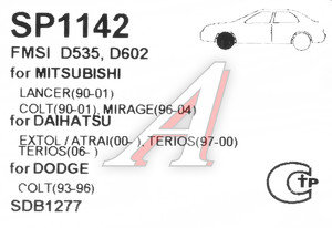 Колодки тормозные MITSUBISHI Lancer (92-),Colt передние (4шт.) SANGSIN SP1142, GDB3046