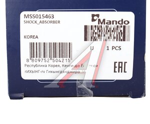 Амортизатор VOLVO S80 (00-) задний левый/правый газовый MANDO MSS015463, 553385, 30645462/30736625