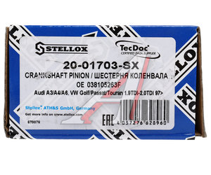 Шестерня AUDI A3,A4,A6 VW Golf,Passat,Touran (97-) коленвала STELLOX 20-01703-SX, 038105263F