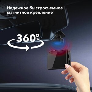 Видеорегистратор GPS INSPECTOR Tango