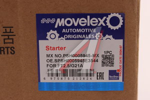 Стартер ГАЗель Next,NN дв.G21A MOVELEX PSH0005945-MX, PSH0005945