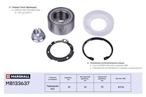 Подшипник ступицы NISSAN Micra,Note (03-) RENAULT Megane,Clio (02-) передней MARSHALL M8133637, VKBA3637, 7701207677/40210-AX000