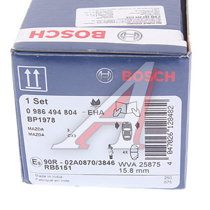 Колодки тормозные MAZDA 3 (13) передние (4шт.) BOSCH 0986494804, B4Y0-33-28ZB