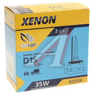 Лампа ксеноновая D1S 6000K (2шт.) CLEARLIGHT LCL D1S 600-BVU, LCL D1S 600-0LL