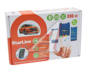 Сигнализация с автозапуском STAR LINE S96 v2 GPS