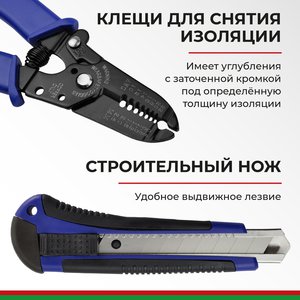 Набор инструментов 168 предметов слесарно-монтажный 1/4",3/8" Профи БЕЛАК БАК.07016