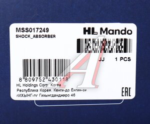 Амортизатор PEUGEOT 207 (07-) передний правый газовый MANDO MSS017249, 339709, 5202VJ