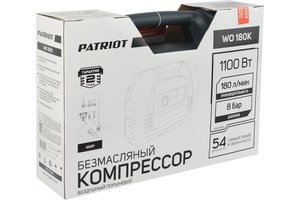 Компрессор пневматический 220В 1.1кВт 8атм. 180л/мин. без ресивера +пистолет, шланг PATRIOT WO 180K, 525301905