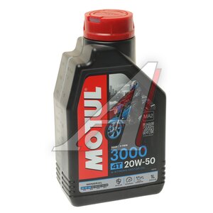 Масло моторное 3000 4T 20W50 мин.1л MOTUL 107318, MOTUL SAE20W50, 101260