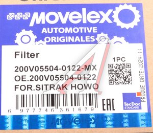 Фильтр масляный SITRAK HOWO дв.MC11,MC13 MOVELEX 200V055040122-MX, 200V055040122, 200V05504-0122