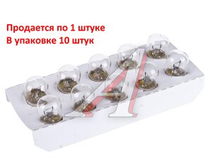 Лампа 24V R5W BA15s OSRAM 5627CLC, O-5627CLC, А24-5-1