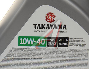 Масло моторное API SL/CF 10W40 п/синт.4л TAKAYAMA 605518, TAKAYAMA SAE10W40