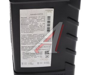 Масло гидравлическое Hydraulikoil HLP 46 1л LIQUI MOLY 1117, LM HLP 46 1117