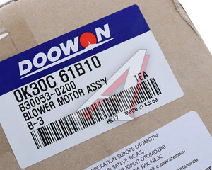 Мотор отопителя KIA Rio (00-) DOOWON 0K30C-61B10, B30053-0200