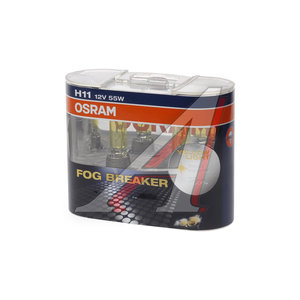 Лампа 12V H11 55W PGJ19-2 бокс (2шт.) Fog Breaker OSRAM 62211FBR-HCB, O-62211FBR2(EURO), АКГ12-55