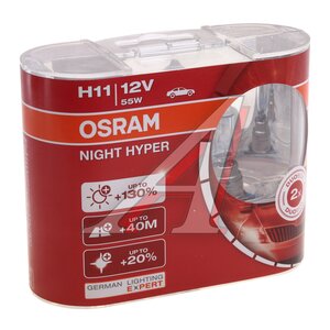 Лампа 12V H11 55W PGJ19-2 +130% евробокс (2шт.) Night Hyper OSRAM 64211NH-HCB, O-64211NH2(EURO), АКГ12-55