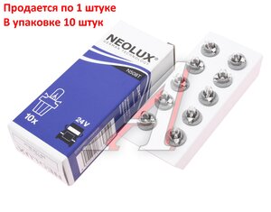 Лампа 24V 1.2W B8.5d серый патрон Standard NEOLUX N508T, NL-508T, А24-1,2