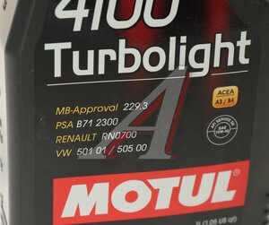 Масло моторное 4100 TURBOLIGHT 10W40 п/синт.1л MOTUL 111693, MOTUL SAE10W40