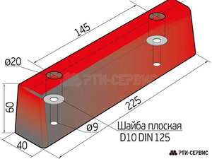 Буфер полуприцепа парковочный 225х40х60мм РЕЗИНДЕТАЛЬ 1977