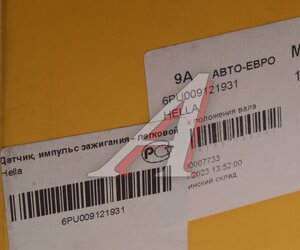 Датчик положения распредвала OPEL Astra G,Vectra B HELLA 6PU009121931, 22373, 1238937