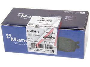 Колодки тормозные HYUNDAI Atos (97-) передние (4шт.) MANDO RMPH16, GDB3165, 58101-02A00