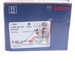 Колодки тормозные MERCEDES E (W211),S (W221),CL (C216) передние (4шт.) BOSCH 0986494167, A0044208020