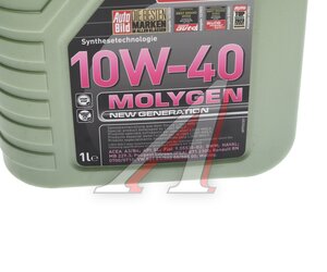 Масло моторное MOLYGEN NEW GENERATION 10W40 синт.1л LIQUI MOLY 9955, LM SAE10W40 9955