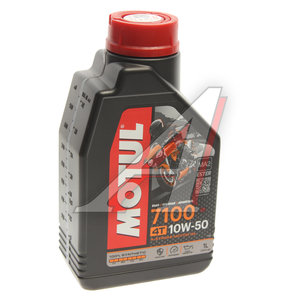 Масло моторное для 4-х тактных двигателей 7100 4T 10W50 синт.1л MOTUL 112155, MOTUL  SAE10W50