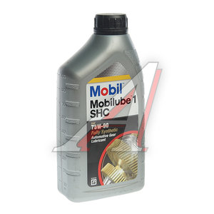 Масло трансмиссионное MOBILUBE1 SHC GL-4/5 75W90 синт.1л MOBIL 149618, MOBIL SAE75W90