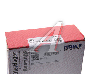 Вкладыши MAN D2066,2876 коренные STD комплект (14шт.) MAHLE 227HS21013000, 51011136081