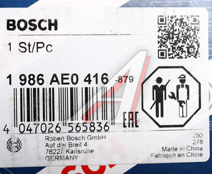 Шкив OPEL генератора BOSCH 1986AE0416, F00M991185/1986AE0416, 93175990