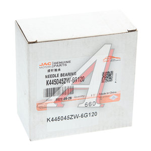 Подшипник КПП JAC N120 игольчатый шестерни 6-й передачи OE K445045ZW-6G120