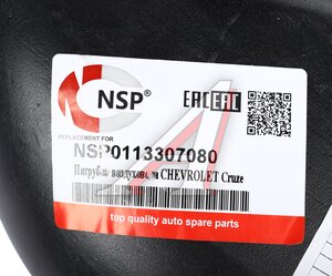 Воздуховод CHEVROLET Cruze (10-) фильтра воздушного NSP NSP0113307080, 13307080