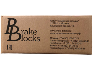 Колодки тормозные МАЗ (2шт.) комплект на колесо BRAKE BLOCKS 5336-3501090/91, 5336-3501090