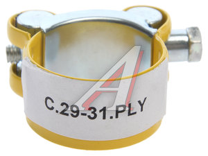 Хомут силовой d=029-031 (30) желтый COMFORT C.29-31.PLY