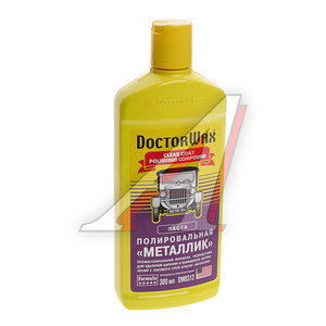 Полироль кузова металлик 300мл DOCTOR WAX DW8312