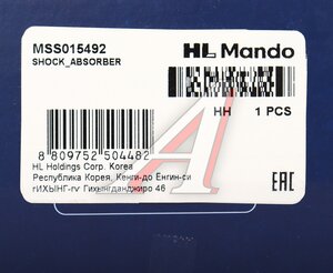 Амортизатор MITSUBISHI Galant задний левый/правый газовый MANDO MSS015492, 341142/441087, MB864770/MB864773