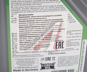 Масло моторное SPECIAL TEC AA 5W20 HC-синт.1л LIQUI MOLY 20792, LM SAE5W20 20792