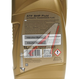 Масло трансмиссионное ATF для АКПП ZF 8HP Fluid синт.1л RAVENOL 1211124-001, RAVENOL ATF